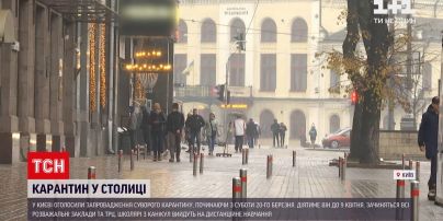 Новости Украины: в столице с 20 марта вступает в силу строгий карантин