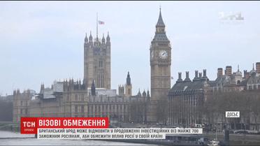 Великобритания может отказать в продлении инвестиционных виз российским олигархам