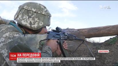 Ситуация на передовой: оккупанты обстреляли Гнутово