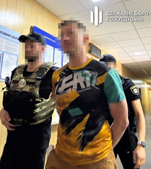  / © Державне бюро розслідувань
