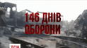 Відзавтра ТСН розпочинає серію сюжетів «Луганський аеропорт - очима десантників»