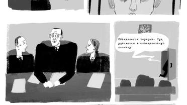 комікс про савченко_3 / © Открытая Россия