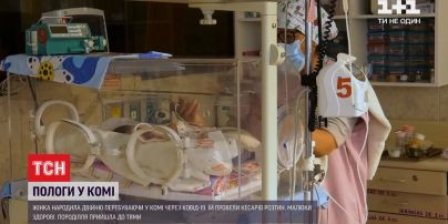 Диво-пологи: у Британії жінка народила двійню, перебуваючи у комі через COVID-19