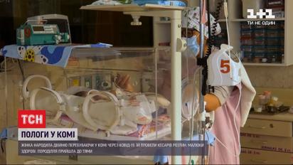 Диво-пологи: у Британії жінка народила двійню, перебуваючи у комі через COVID-19