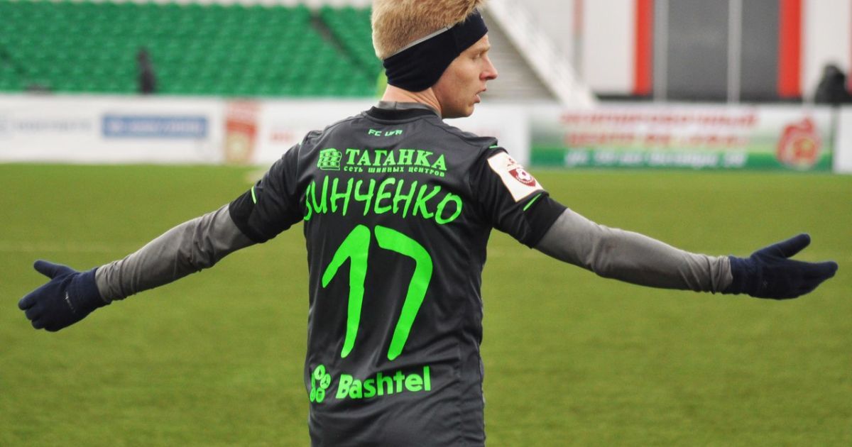 Александр Зинченко