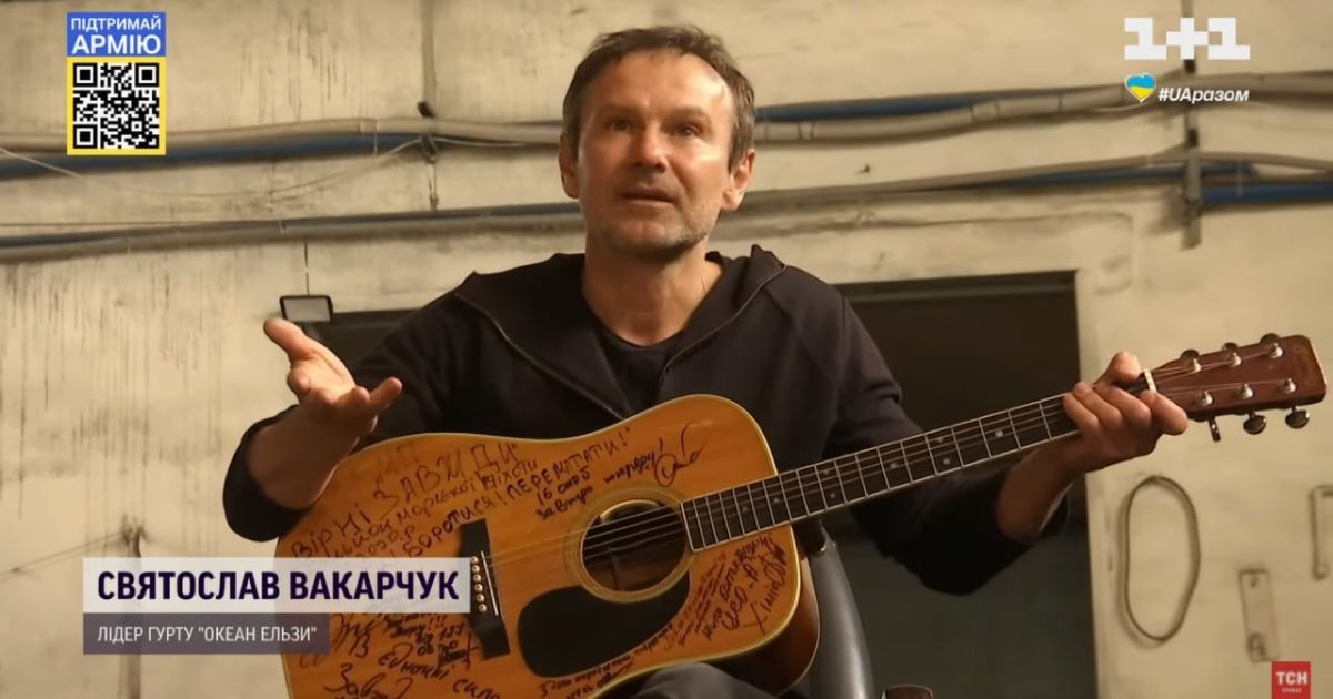 Святослав Вакарчук дал концерт в Луганской области