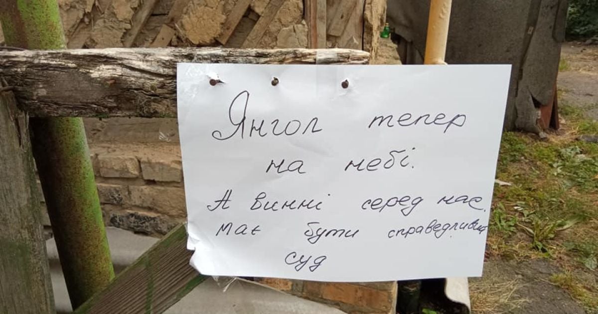 Ребенок 9 дней лежал без помощи: в прокуратуре рассказали новые детали гибели 7-летнего мальчика в Черкассах