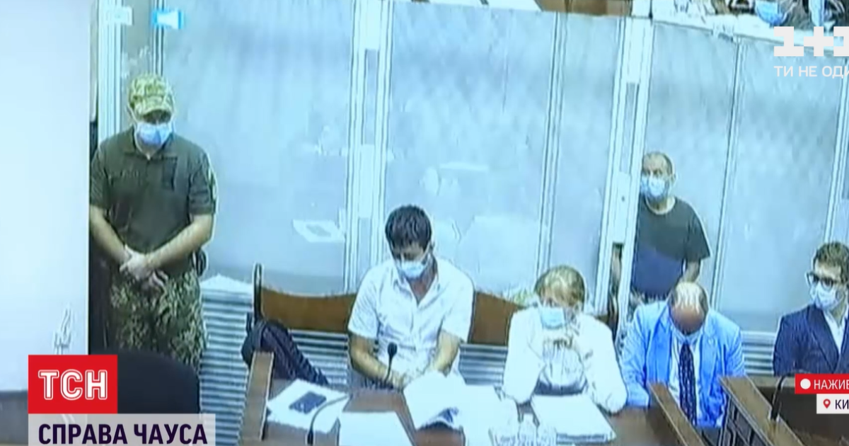 Закрите засідання та відмова захисту: що відбувається в суді, де обирають запобіжний захід Чаусу
