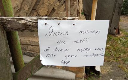 "Ангел теперь на небе, а виновные среди нас": в Черкассах люди несут цветы к дому, где получил смертельные травмы 7-летний мальчик