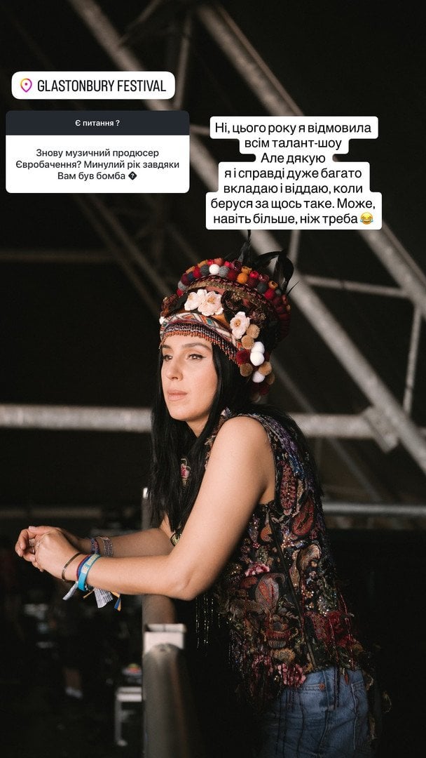 Джамала / © instagram.com/jamalajaaa