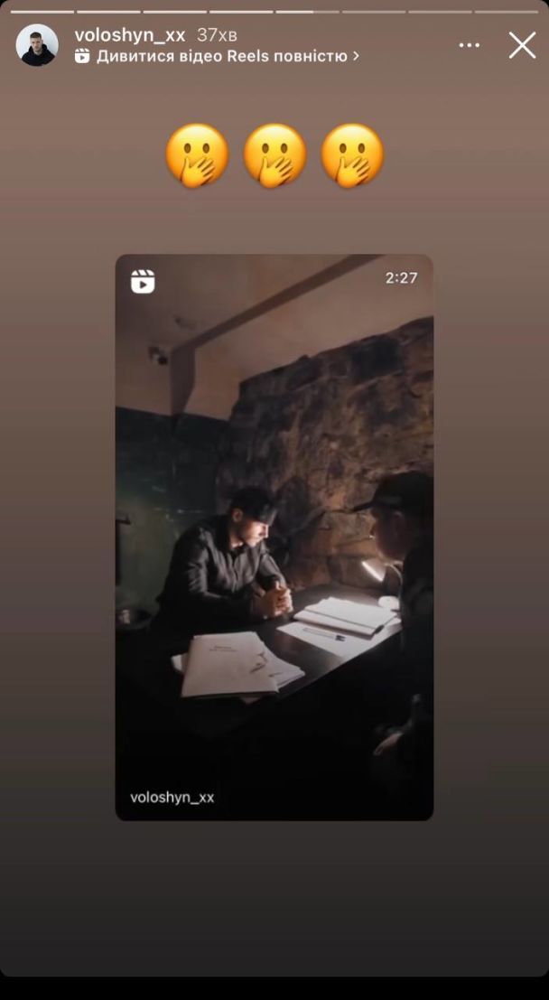 Александр Волошин / © instagram.com/voloshin_xx