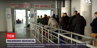 С сегодняшнего дня срок действия желтого COVID-сертификата будет в четыре раза короче | Новости Украины