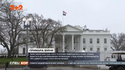 Чи буде нова хвиля російської агресії