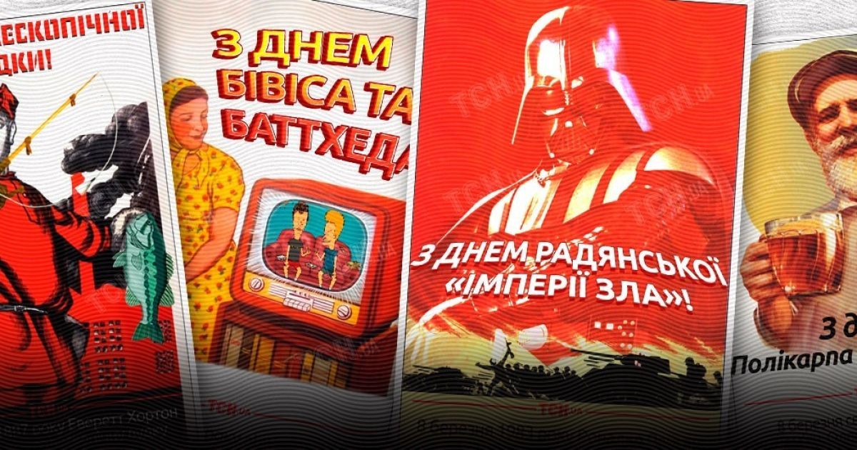 С днем советской "Империи зла" и телескопической удочки. Альтернативные открытки к 8 Марта