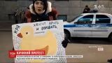 В Санкт-Петербурге на митинг вышли 50 человек с резиновыми утками