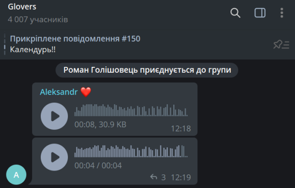 Скріншот