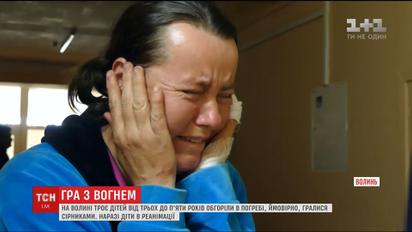 На Волині в пожежі обгоріли троє дітей