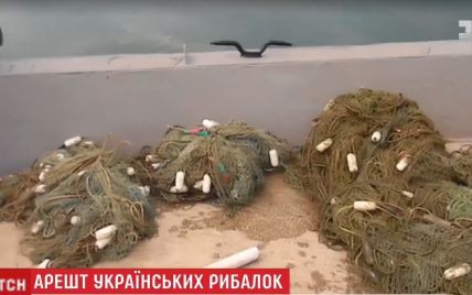 МИД Украины требует от России немедленно освободить задержанное возле Крыма рыболовецкое судно