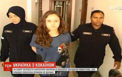 "Если я вернусь в Украину, это будет чудо": молодая украинка расплакалась после сурового приговора в Малайзии