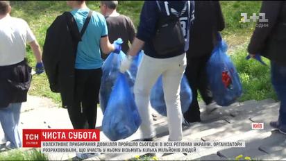 Кияни-волонтери влаштували масштабне прибирання в Гідропарку