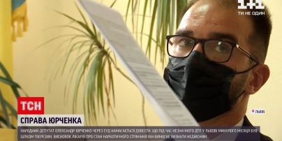 Новини України: нардеп Юрченко намагається довести, що під час ДТП у середмісті Львова був тверезим