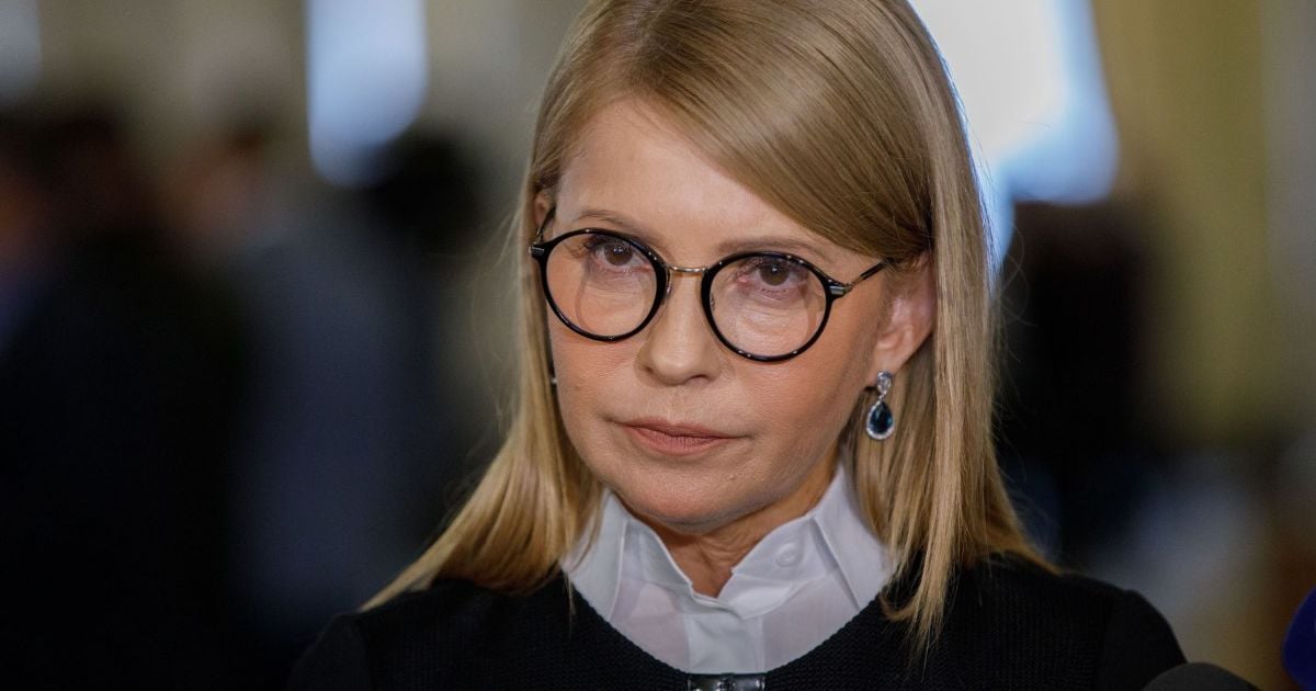 Юлія Тимошенко