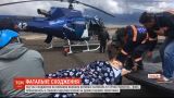 В Еквадорі швейцарська туристка загинула під час підйому на верхівку вулкану Котопахі