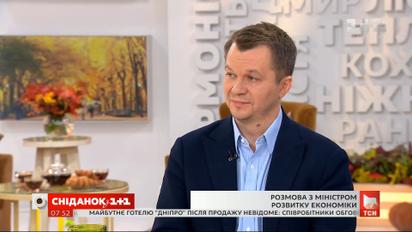 Тимофій Милованов: коли Україна відчує економічний прорив