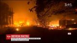 Калифорния страдает от ужасных пожаров
