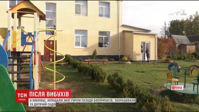 На Вінниччині не далеко від складів боєприпасів запрацювали школа та дитячий садочок