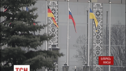 "Нормандская четверка" собралась в Минске