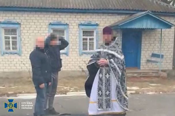  / © СБУ