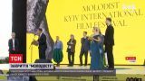 Новости Украины: церемония закрытия международного кинофестиваля - кто пришел на последнюю "Молодость"