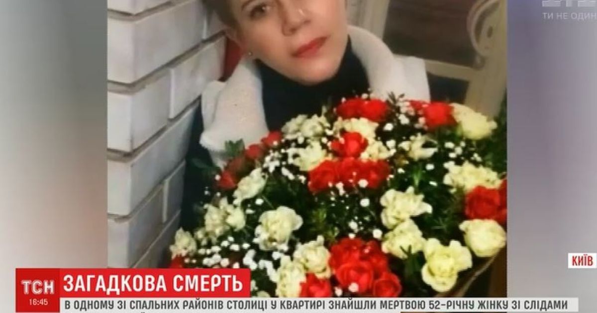 В Киеве нашли мертвой женщину в собственной квартире: подозревают бывшего атошника