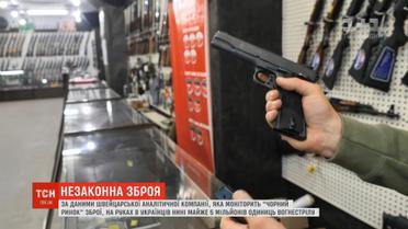 Вогнепал у кишені: чому українці активно озброюються