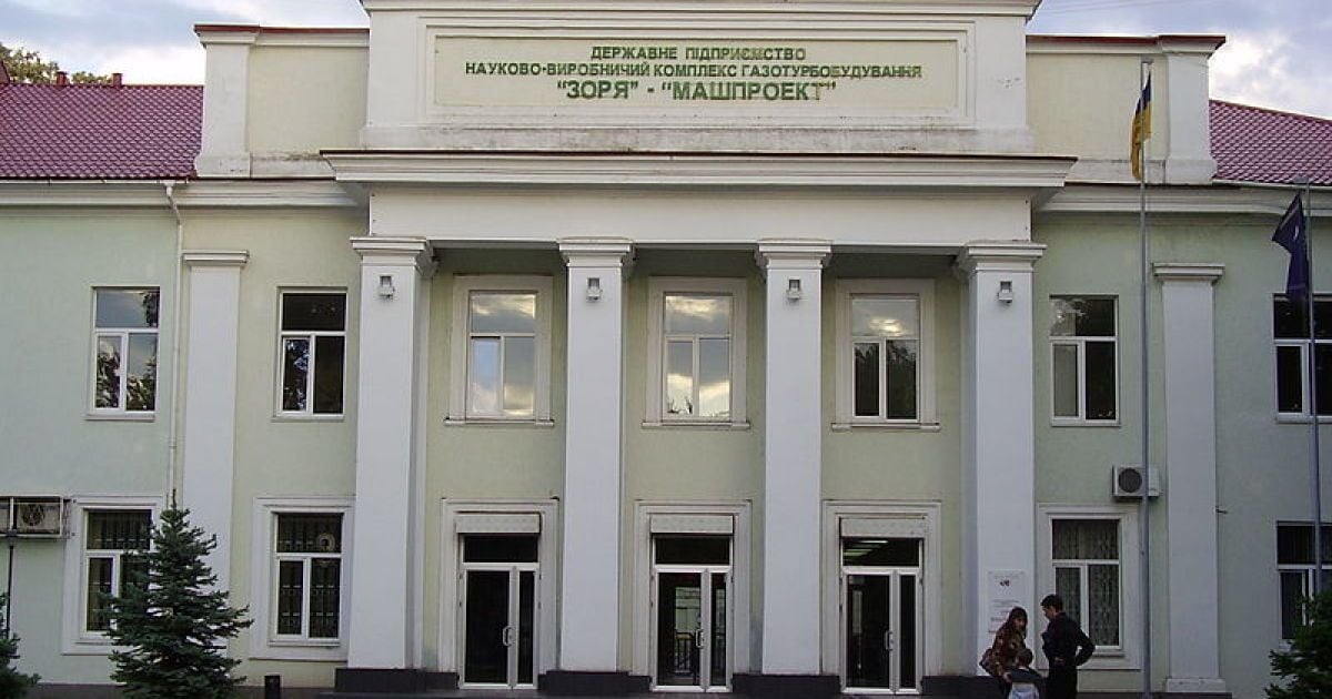 Колектив ДП "Зоря" - "Машпроект" особисто подякував Президенту за його державницьку позицію, - голова ОДА