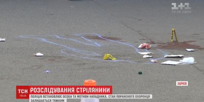 Врачи борются за жизнь раненого во время стрельбы возле горсовета в Харькове