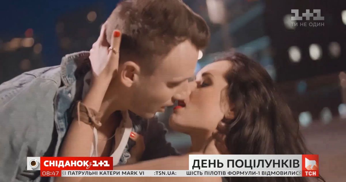 День поцелуя: как целуются украинские звезды