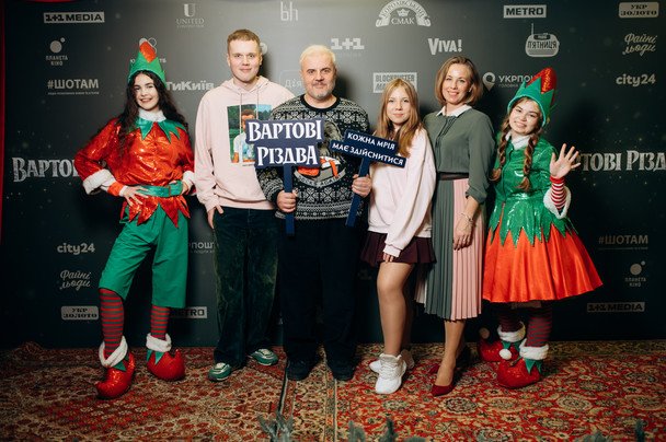 Прем’єра фільму