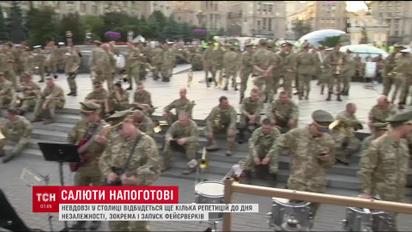В столице проведут репетицию праздничного салюта ко Дню Независимости