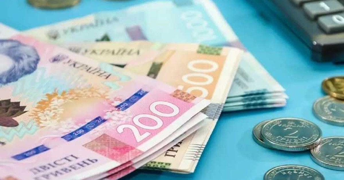 Призначення пенсії