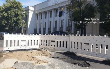 В центре Киева напротив Верховной Рады провалился асфальт
