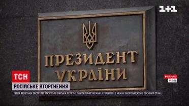 Як працюватимуть банки