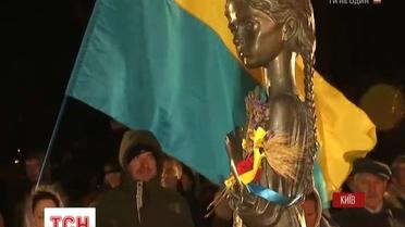 Тысячи киевлян пришли к мемориалу жертв Голодомору, чтобы почтить память невинно погибших