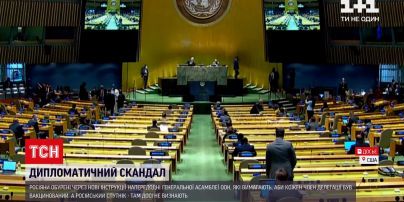 Новости мира: обязательная вакцинация - россияне подняли шум из-за новых инструкций в штаб-квартире ООН