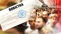 Мобілізація в Україні