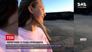 Новости мира: друзья спасли 18-летнюю британку из пасти крокодила в Замбии