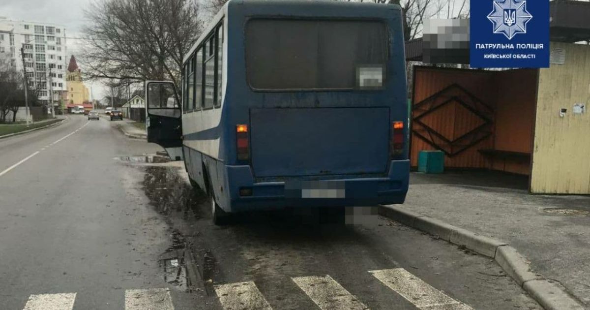 В Борисполе водитель автобуса сбил ребенка и скрылся с места ДТП