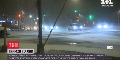 Північний схід США потерпає від негоди – хурделиця паралізувала рух трасами