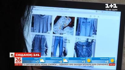 В Україні стрімко зросли онлайн-продажі